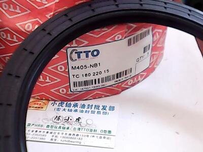 TC180*220*15M405TTO骨架油封