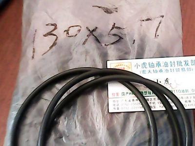 118.6*130*5.7黑橡胶O型密封圈