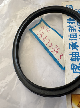 QR 53.57*3.53 星型密封件油封内径53.57外径60.63线径3.53毫米