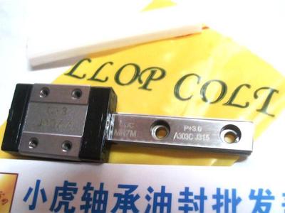 MR7MN台湾进口CPC导轨滑块轴承
