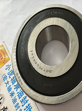 30TM10A TM6306X6TN1 TM3/32 30*75*20 NSK轴承内30外75高20毫米