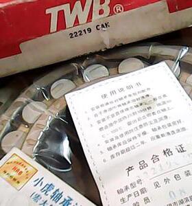 22219K 113519 95*170*43 无锡TWB调心轴承内径95外径170高43毫米