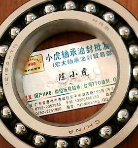 1215K 111215 75*130*25 HRB哈尔滨调心轴承内径75外130高25毫米