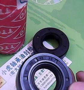 TC 20*42*12 20x42x12 D2180 台湾TTO骨架油封内径20外42高12毫米