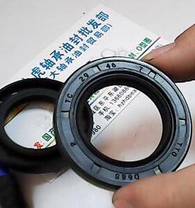 TC 29*46*7 29x46x7 D685 台湾TTO骨架油封内径29外径46高度7毫米