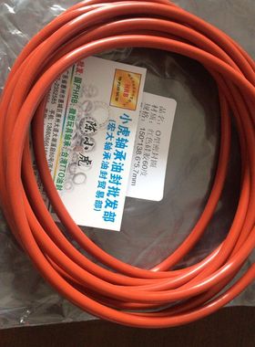 150*5.7 150x5.7 高温硅胶60度O型圈外径150内径138.6线径5.7毫米