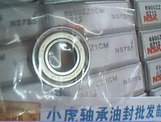 6900ZZ10*22*6进口NSK高速轴承