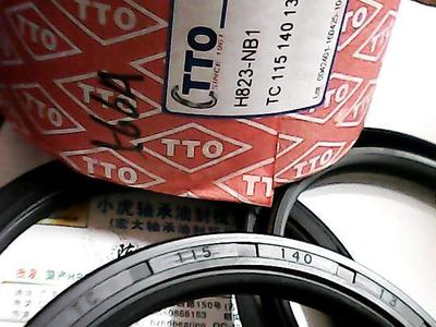 TC115*140*13H823台湾油封