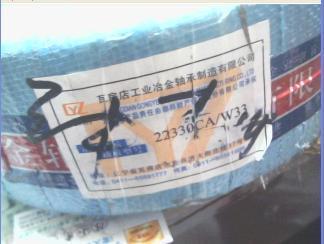 22330CA/W33双列调心滚子轴承