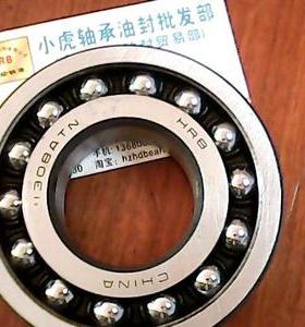 1308ATN 40*90*23 HRB哈尔滨双列调心轴承内径40外径90高度23毫米