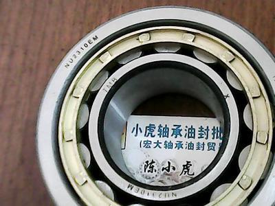 NU231032610圆柱滚子轴承
