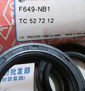 TC 52*72*12 52x72x12 F649 台湾TTO骨架油封内径52外72高12毫米