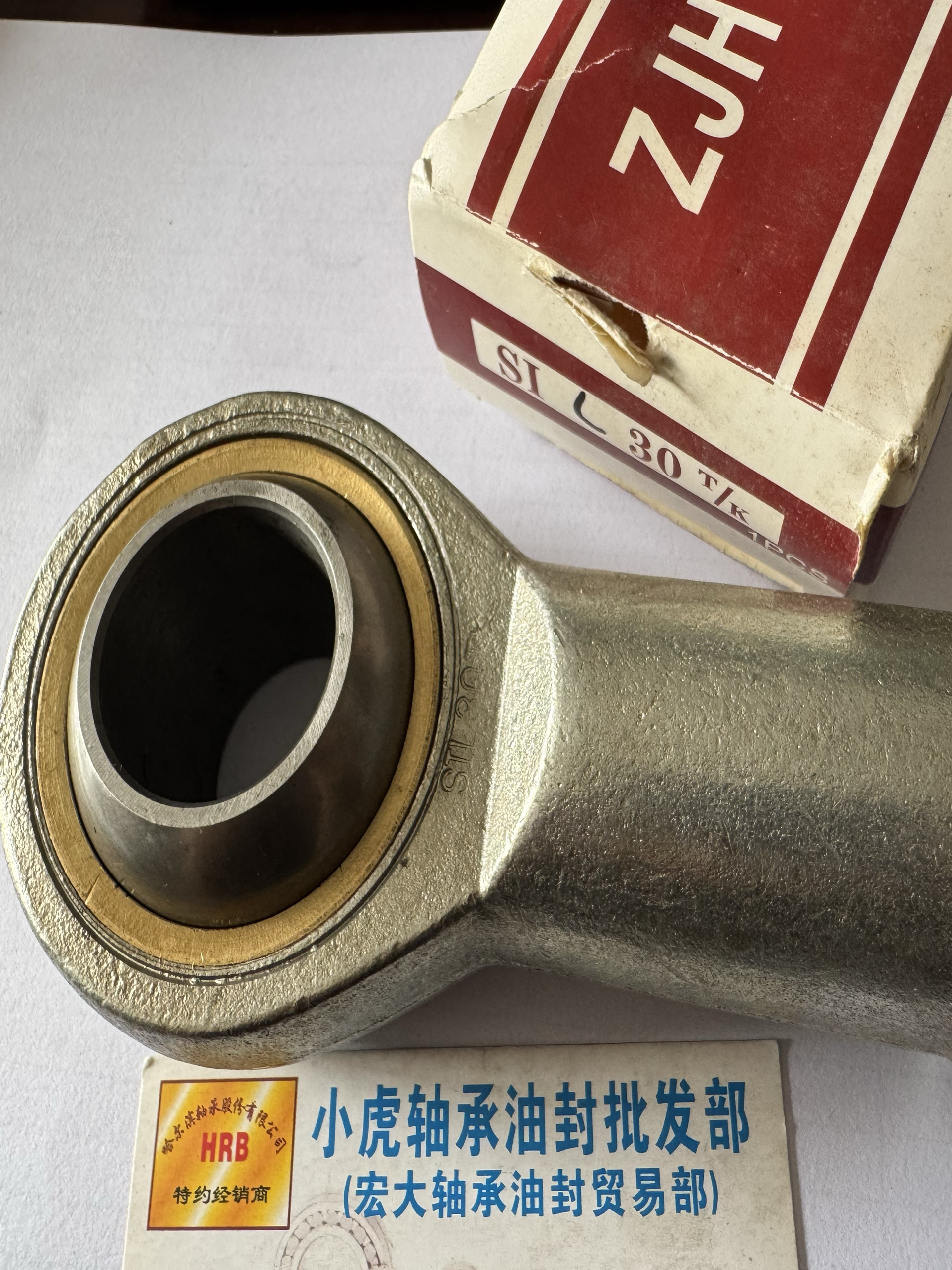 SIL30T/K内反螺纹牙关节轴承