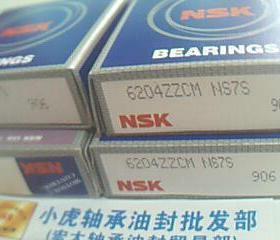 6204ZZCM 20*47*14 日本NSK精工进口轴承内径20外径47高度14毫米