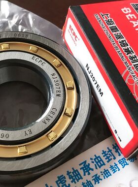 NJ307EM NJ307 35*80*21 ECPC重派圆柱轴承内径35外径80高21毫米
