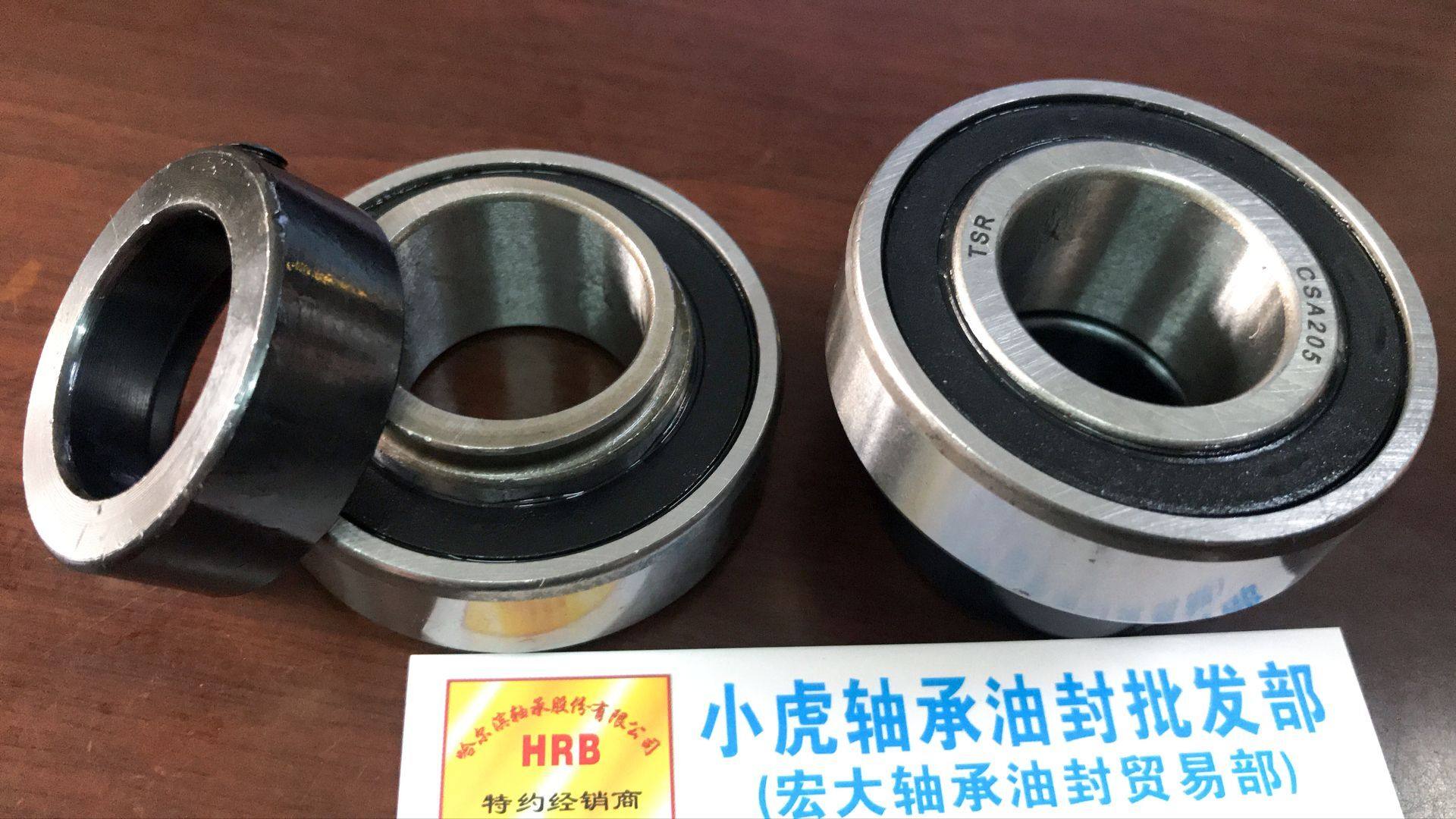 CSA205 CES205LTSSG101 25*52*15*31 TSR偏心套风柜机轴承内径25,五金/工具,外球面球轴承,淘宝优惠券,粉丝福利购,淘宝优惠卷