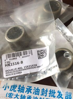 HK1516 HK1516B 15*21*16 INA SLOVAKIA进口滚针轴承内15外21高16
