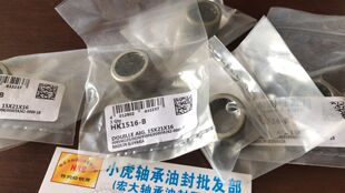 HK1516 HK1516B 15*21*16 INA SLOVAKIA进口滚针轴承内15外21高16