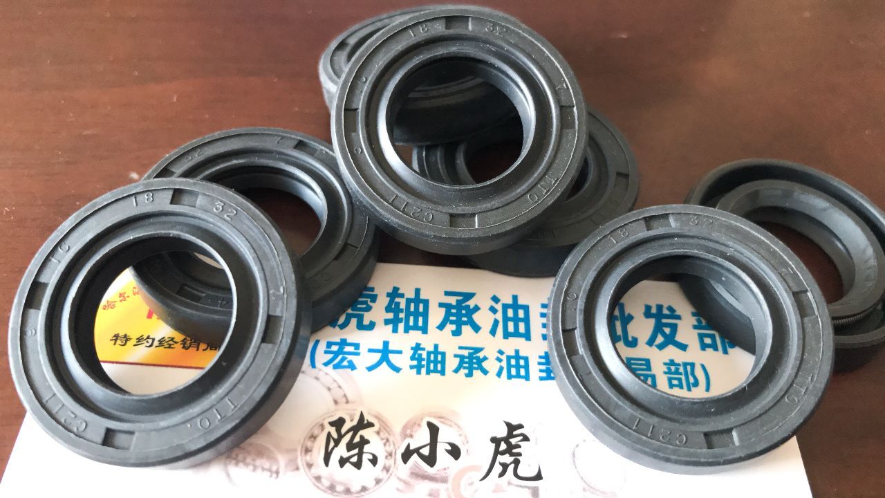 TC18*32*7C211台湾TTO骨架油封