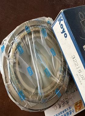 32215JR 75*130*33.5 日本KOYO进口轴承内径75外径130高33.5毫米