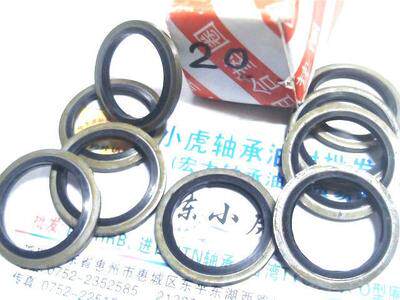 20#20*27.5*2组合垫圈垫片