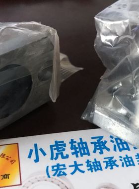 LMH12 12*21*30 KES带椭圆形法兰直线轴承内径12外径21长度30毫米