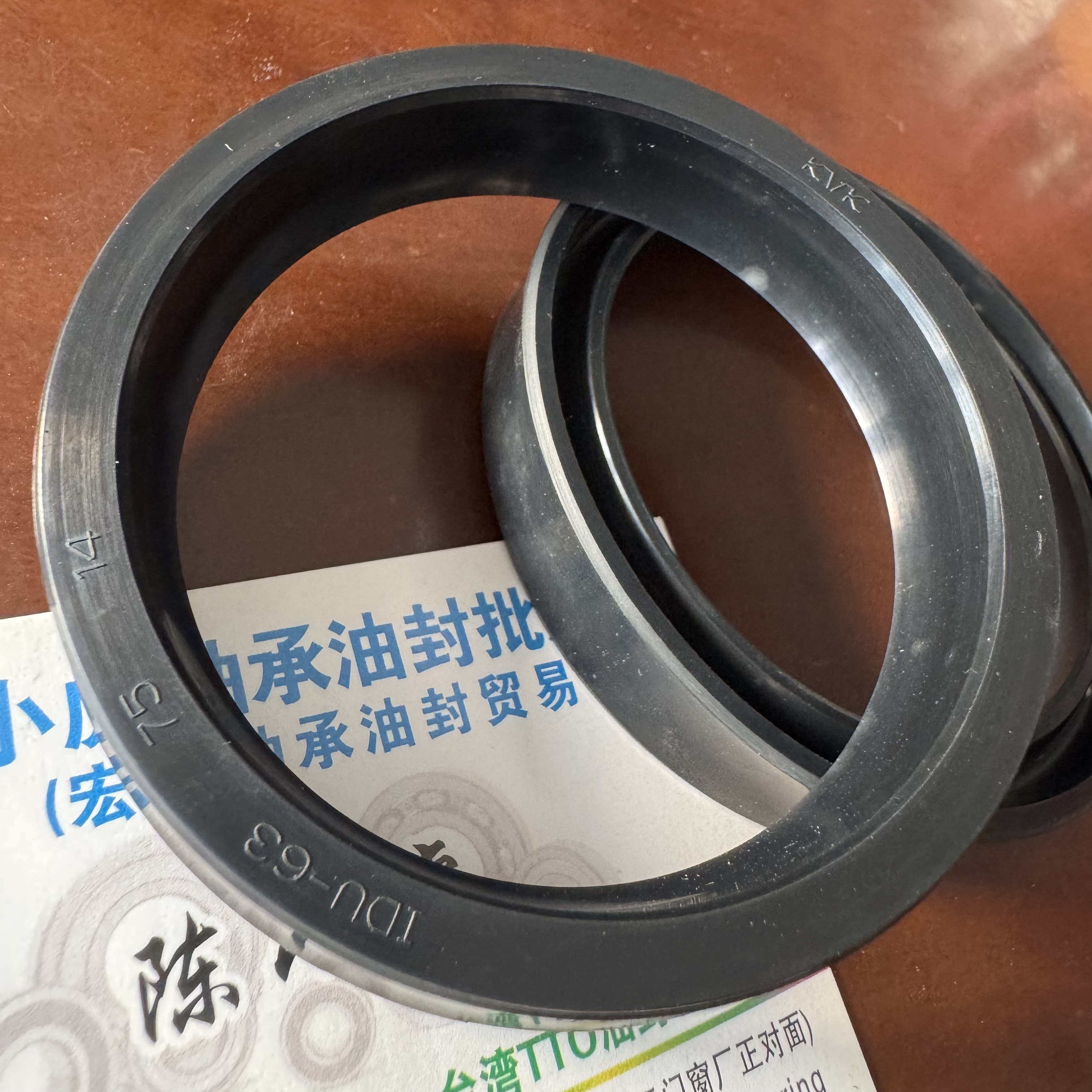 YXdIDU63*75*14KVK液压油封