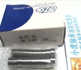 R2-5ZZ RI518ZZ 3.175*7.9375*3.5712 EZO日本进口轴承内径3.175