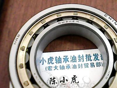 NU211EM32211HRB哈尔滨轴承