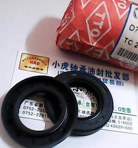 TC 28*47*7 28x47x7 D772 台湾TTO骨架油封内径28外径47高度7毫米