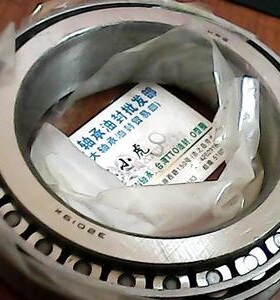 32019 2007119E 95*145*32 HRB哈尔滨圆锥轴承内95外145高32毫米