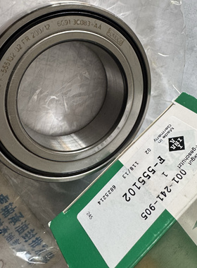 F-555102 LR6009PDLUV 45*75*19 INA进口外弧面福克斯车半轴轴承