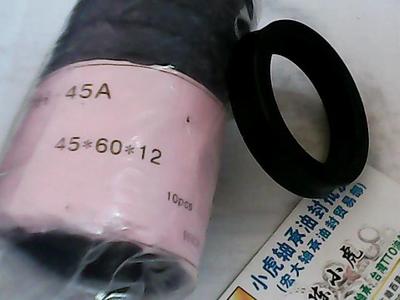 UPH45A45*60*12橡胶液油压油封