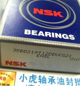 35BD219T12VVCG21 35*55*20 NSK日本进口轴承内径35外55高20毫米