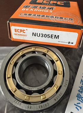 NU305EM 25*62*17 ECPC上海重派圆柱轴承内径25外径62高度17毫米