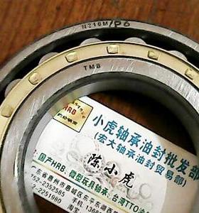 N216EM 2216 80*140*26 TMB圆柱滚子轴承内径80外径140高度26毫米