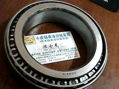 320212007121EHRB圆锥轴承
