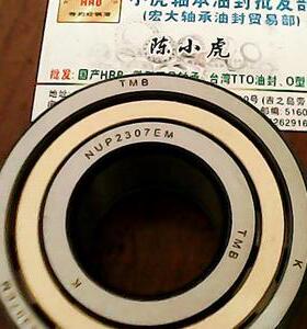 NUP2307EM 92607H 35*80*31 TMB圆柱滚子轴承内径35外80高31毫米