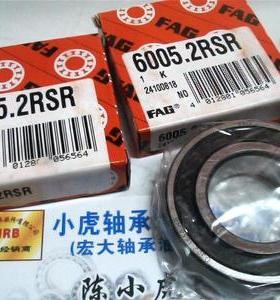 6005RS 180105 25*47*12 FAG进口胶盖轴承内径25外径47高度12毫米