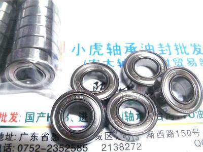 688ZZL-1680ZEZO进口轴承