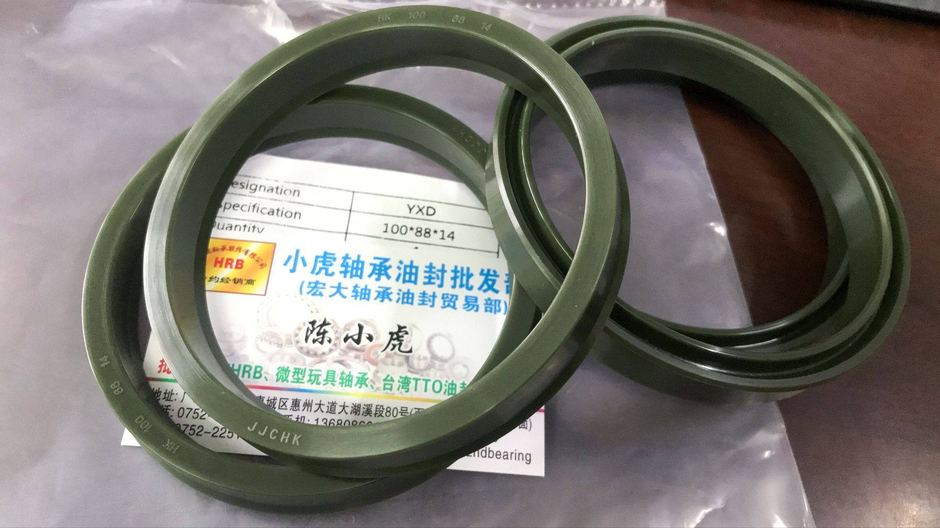 YXD HK 100*88*14 88*100*14 JJCHK液压油封内径88外100高14毫米,五金/工具,密封件,淘宝优惠券,粉丝福利购,淘宝优惠卷