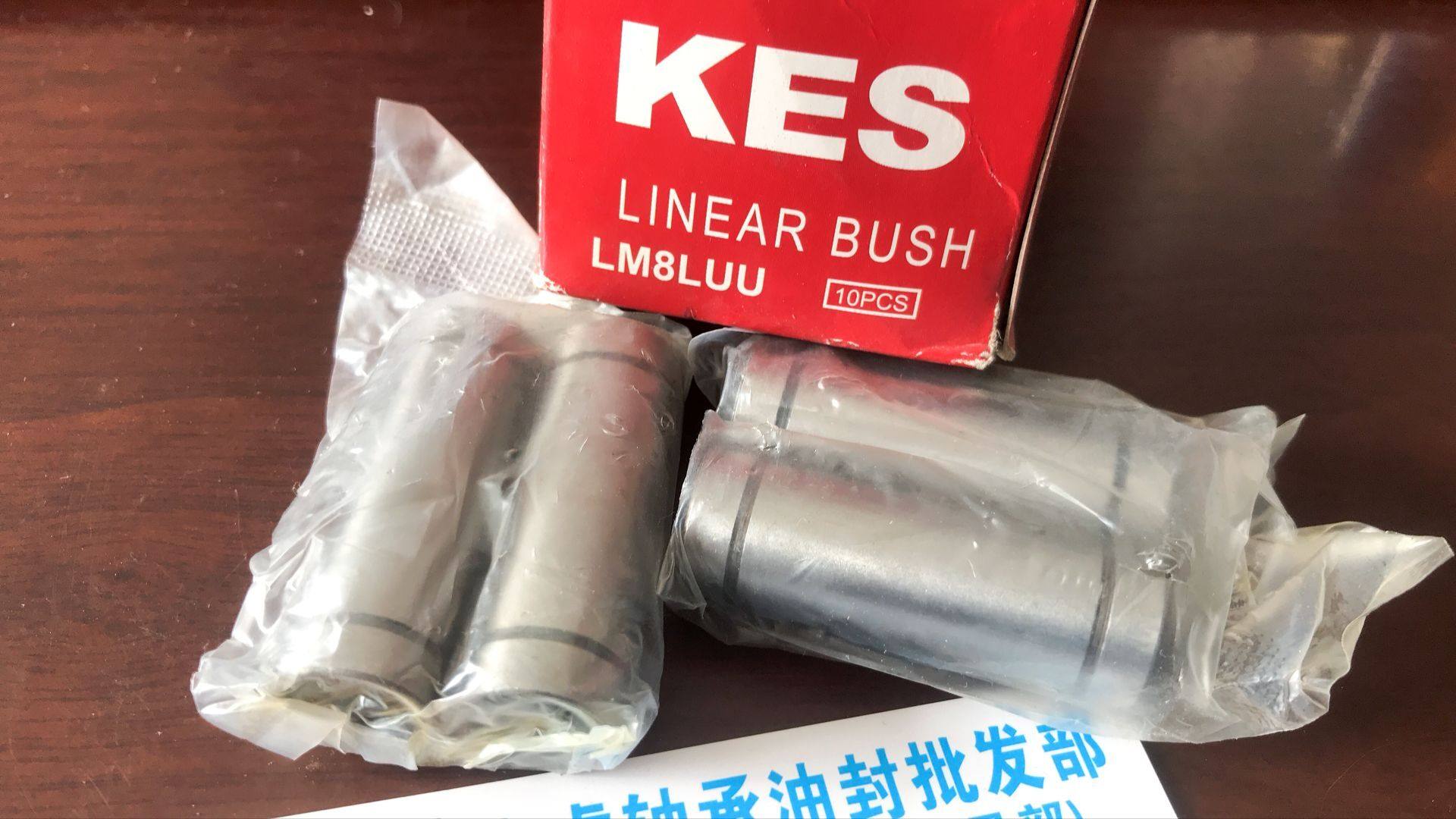 LM8LUU 8*15*45 LM8加长直线线性运动轴承内径8外径15长度45毫米,五金/工具,直线运动轴承,淘宝优惠券,粉丝福利购,淘宝优惠卷