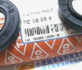TC 30*55*8 30x55x8 E5160 TTO台湾骨架油封内径30外径55高8毫米