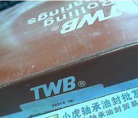 22214CA 3514 70*125*31 TWB调心滚子轴承内径70外径125高31毫米