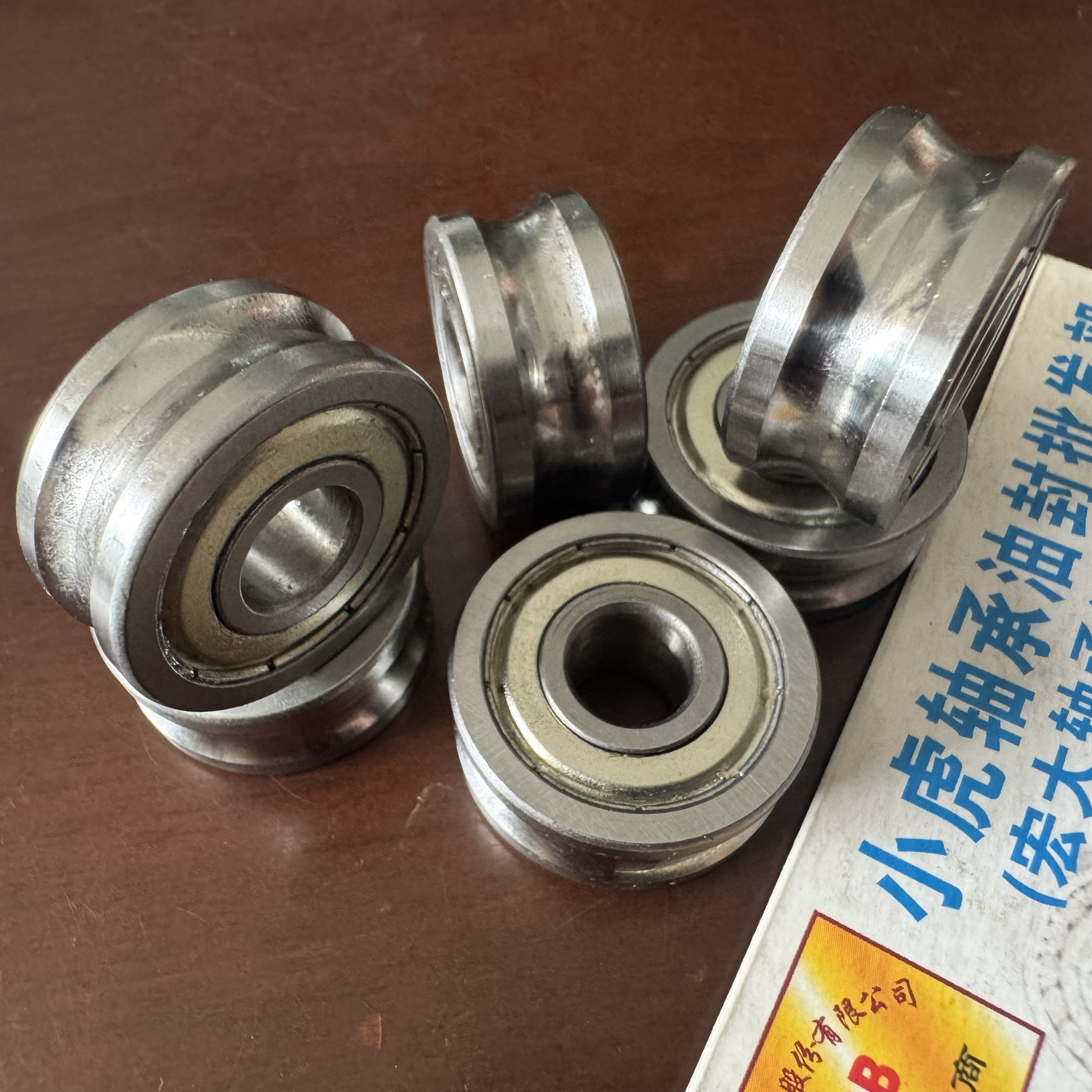 U8LFR50/8-6外圈带U型槽轴承