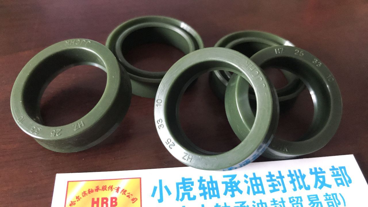 HZ25*33*10JJCHK深绿液压油封