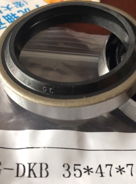 DKB 35*47*7/9 SOG台湾防尘外铁壳油封内径35外径47高度7毫米