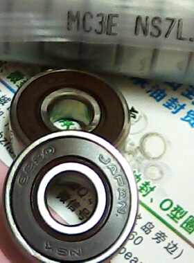 629D 629DD 9*26*8 NSK日本进口褐色胶盖轴承内径9外径26高8毫米