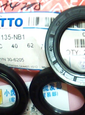 TC 40*62*7 40X62X7 F1135 TTO台湾骨架油封内径40外径62高7毫米