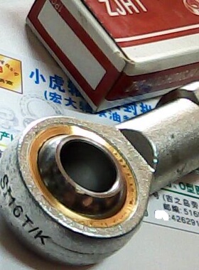 SI16T/K SI16 PHSA16 内螺纹正牙关节轴承球头内径16毫米